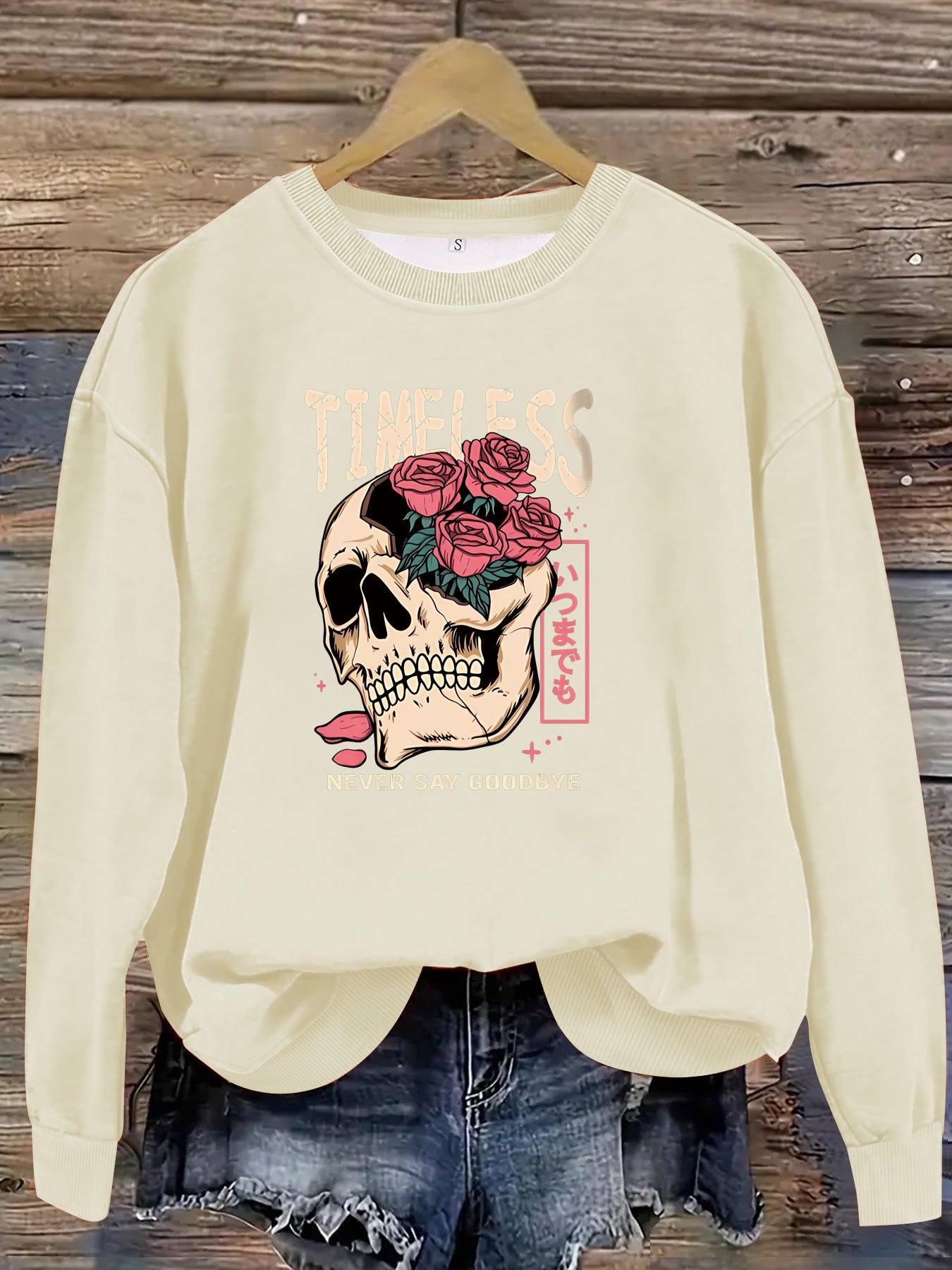 Printed pullover sweatshirt sweatshirt