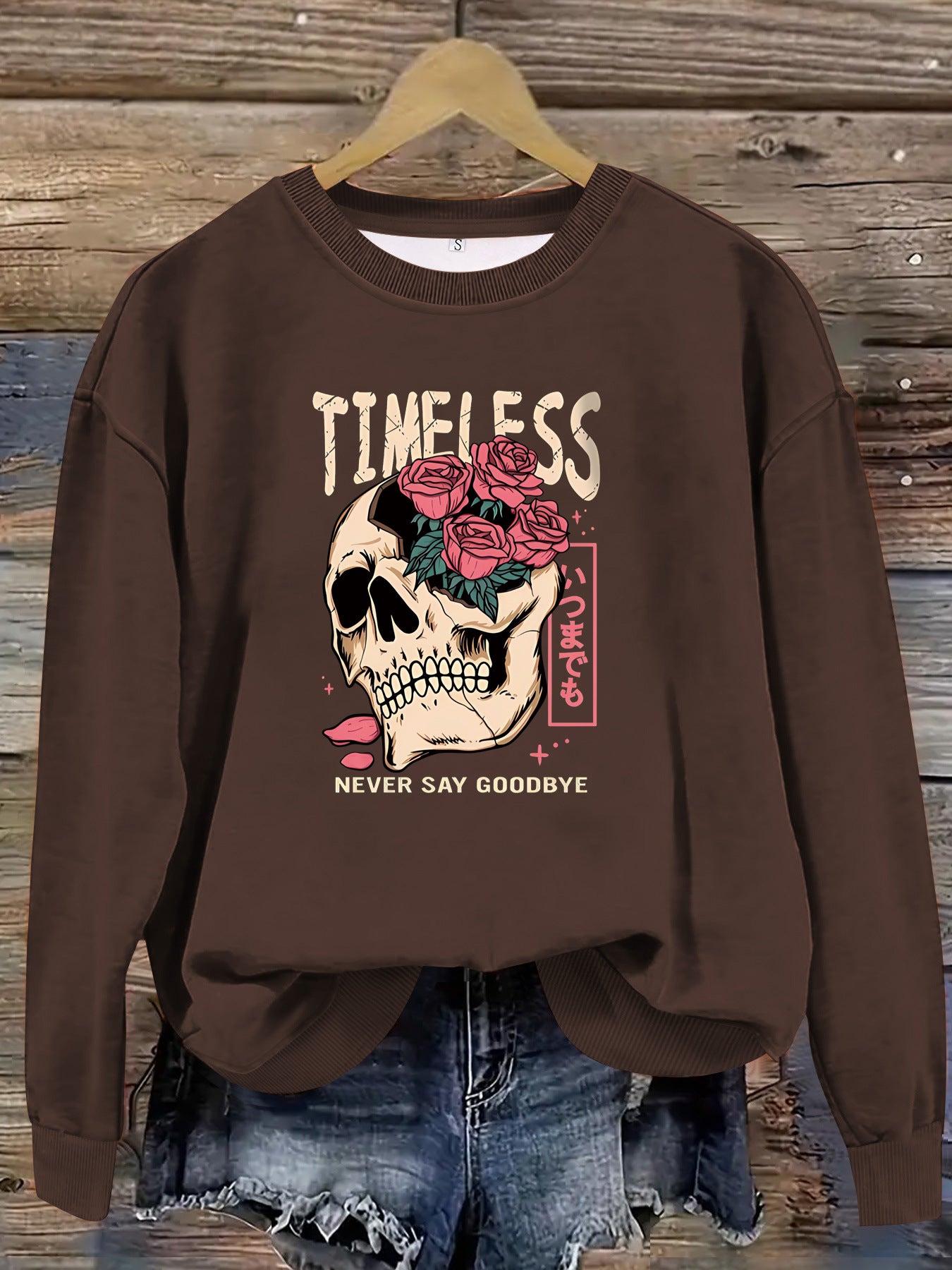 Printed pullover sweatshirt sweatshirt