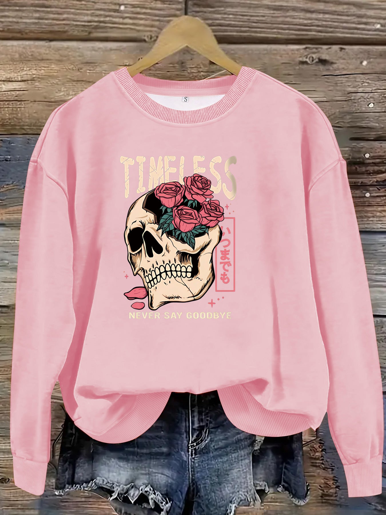 Printed pullover sweatshirt sweatshirt