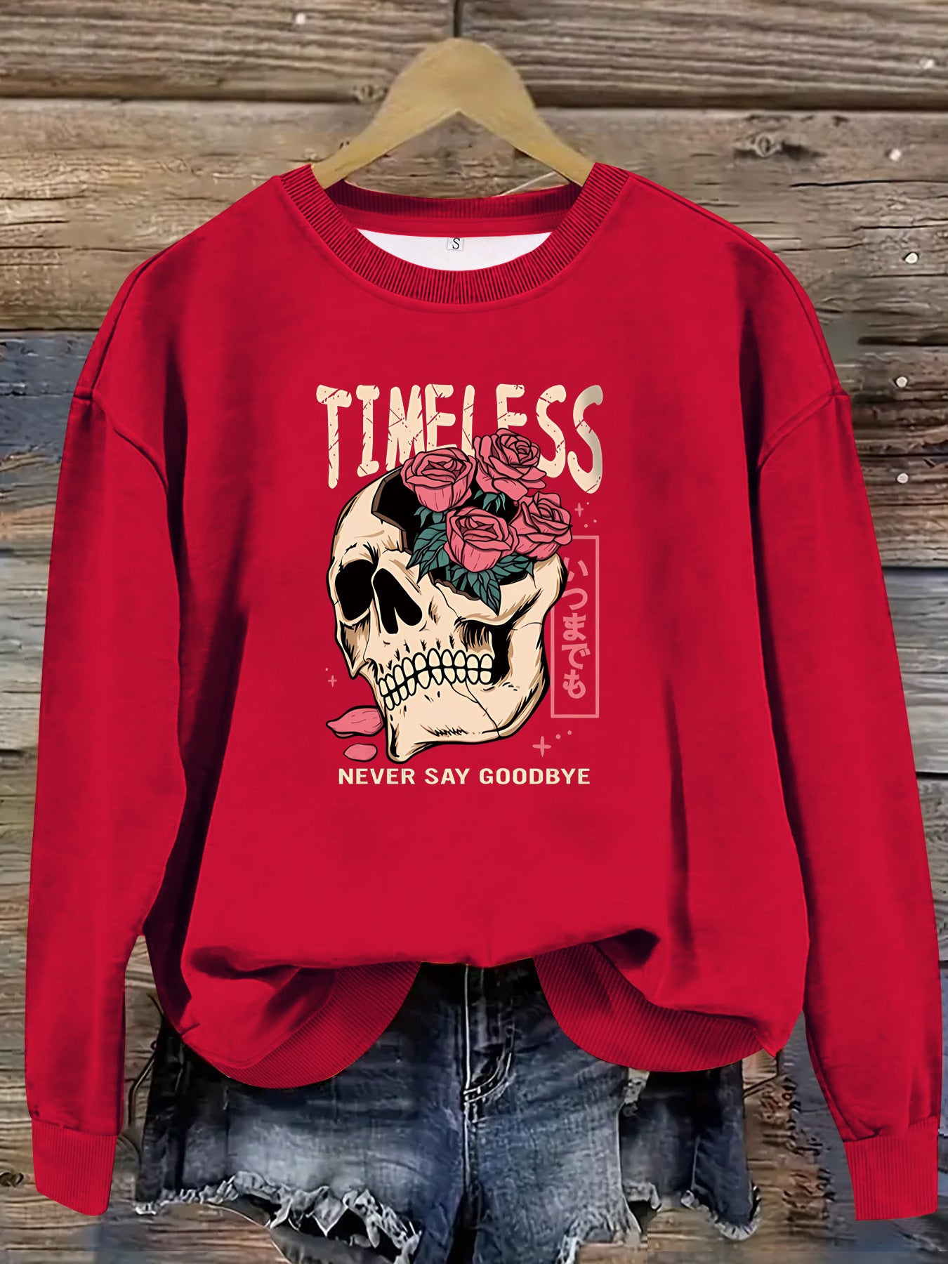 Printed pullover sweatshirt sweatshirt