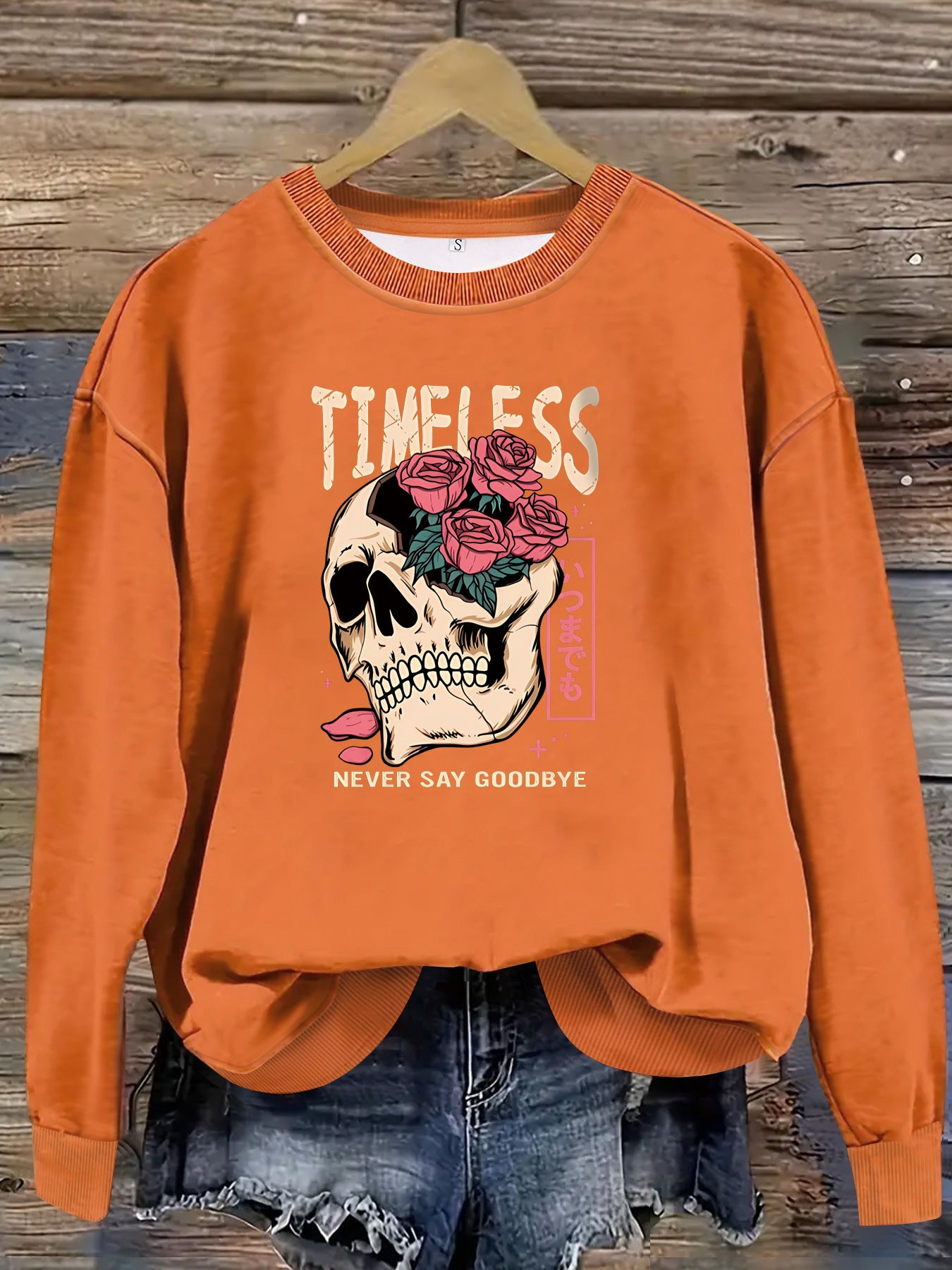 Printed pullover sweatshirt sweatshirt